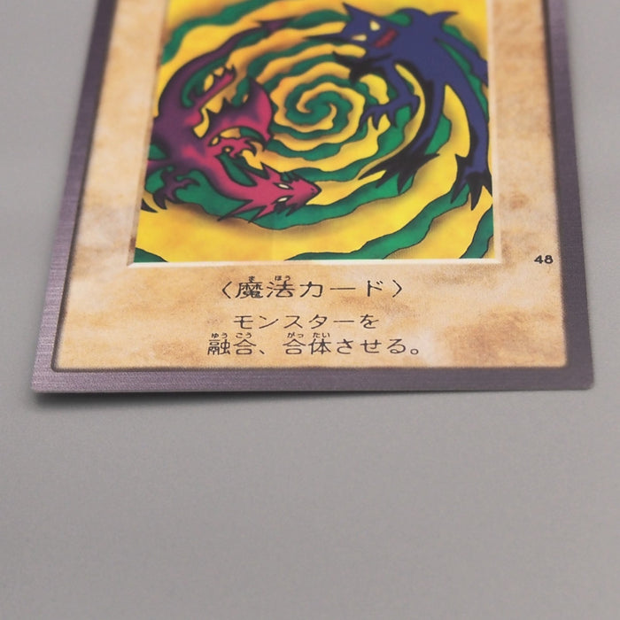 Yu-Gi-Oh BANDAI Polymerization Super Rare Initial No.48 1998 M-NM Japanese u589 | Merry Japanese TCG Shop