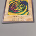 Yu-Gi-Oh BANDAI Polymerization Super Rare Initial No.48 1998 M-NM Japanese u589 | Merry Japanese TCG Shop
