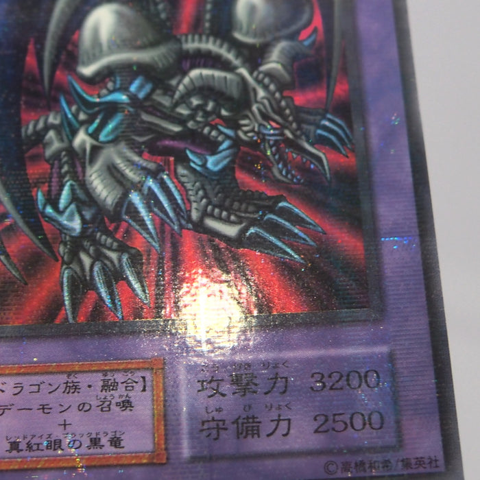 Image #7
