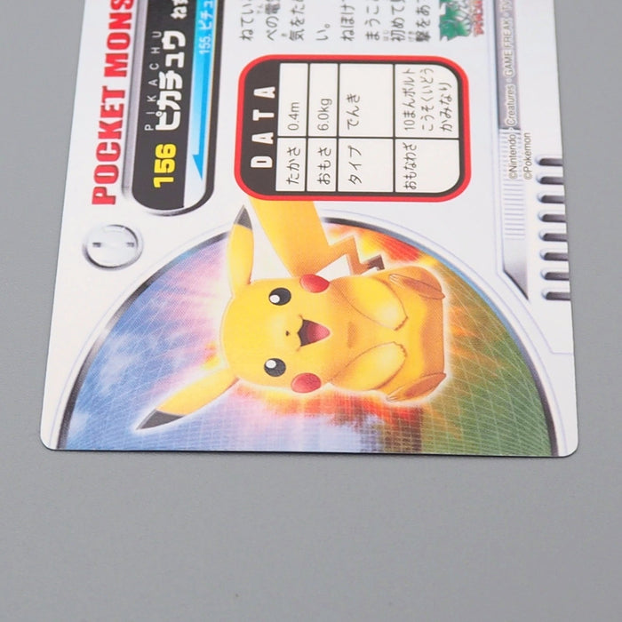 Pokemon Card Zukan Carddass Pikachu 156 Advanced Generation NM Japanese q998 | Merry Japanese TCG Shop