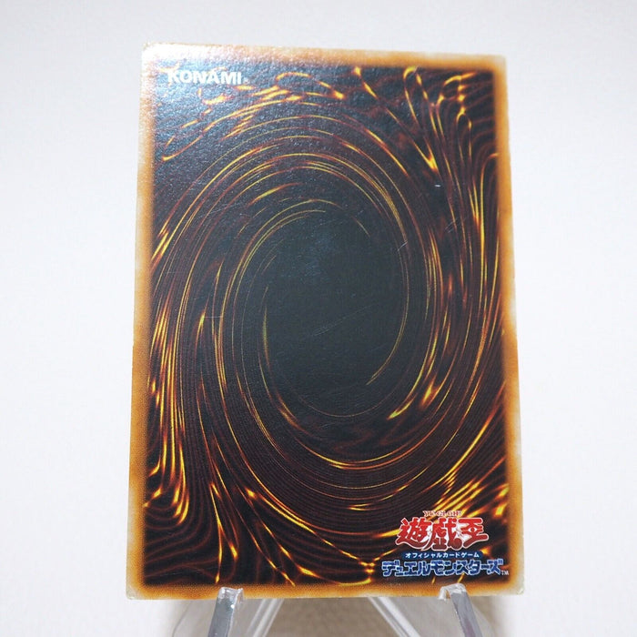 Yu-Gi-Oh Harpie Lady Sisters Initial Secret Rare Vol.4 VG Japanese j942 | Merry Japanese TCG Shop