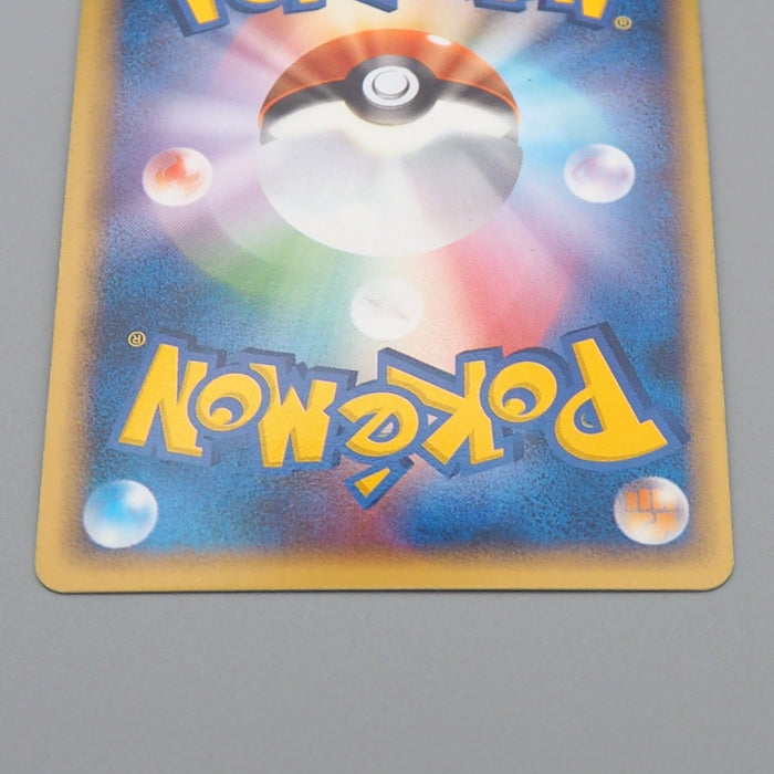 Pokemon Card Houndoom 018/106 Holo Rare 2005 NM-EX Japanese r447 | Merry Japanese TCG Shop