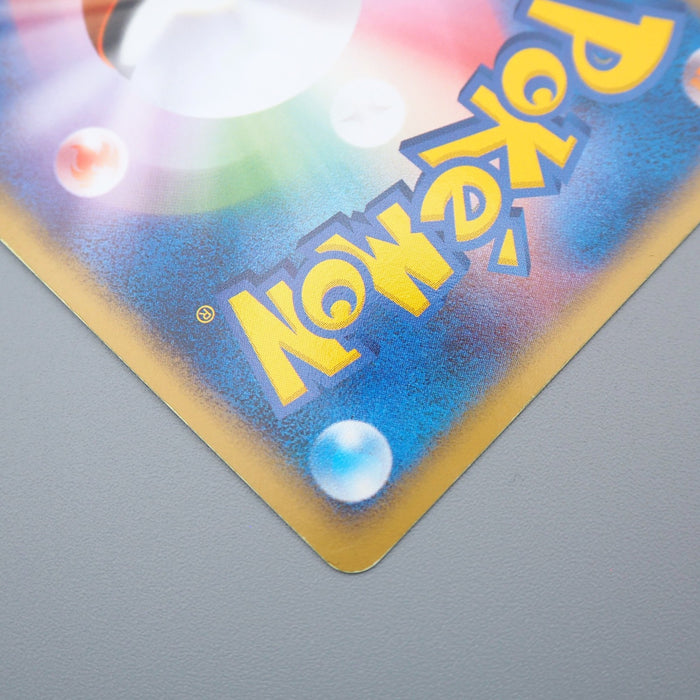 Pokemon Card Rocket's Suicune ex 069/084 Near MINT 2004 Japanese q849 | Merry Japanese TCG Shop