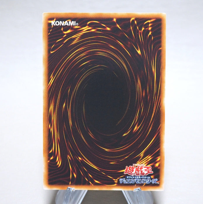 Yu-Gi-Oh Goldd Wu-Lord of Dark World Ultimate EEN-JP024 2005 NM-EX Japanese n376 | Merry Japanese TCG Shop