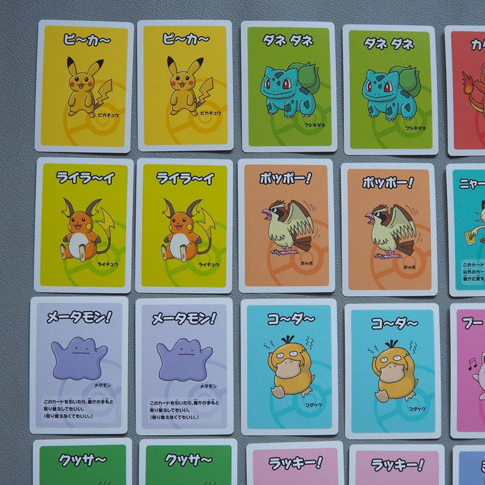 Pokemon Babanuki RED Old Made Playing Card Pokemon Center 2019 NEW Japanese | Merry Japanese TCG Shop