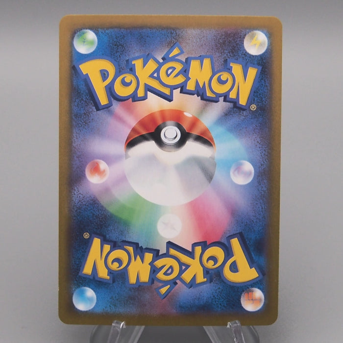 Pokemon Card Milotic S11a 070/068 CHR 2022 NM-EX Japanese t321 | Merry Japanese TCG Shop