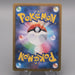 Pokemon Card Milotic S11a 070/068 CHR 2022 NM-EX Japanese t321 | Merry Japanese TCG Shop