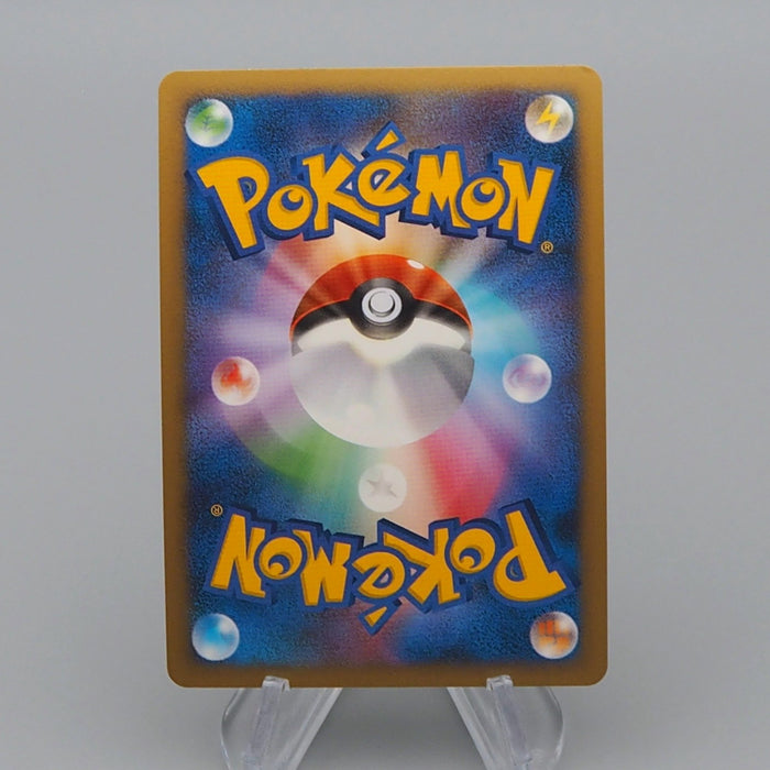 Pokemon Card Cherrim Lv.26 047/DP-P Card Exchange Promo 2007 NM Japanese r441 | Merry Japanese TCG Shop