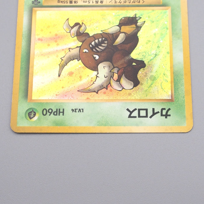 Pokemon Card Pinsir Lv.24 No.127 Old Back Holo Rare Excellent Japanese r963 | Merry Japanese TCG Shop