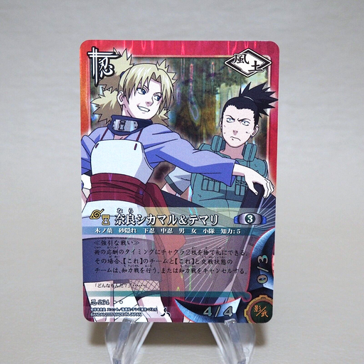 NARUTO CARD GAME Shikamaru Nara Temari Nin-264 Super Rare BANDAI Japanese k062 | Merry Japanese TCG Shop