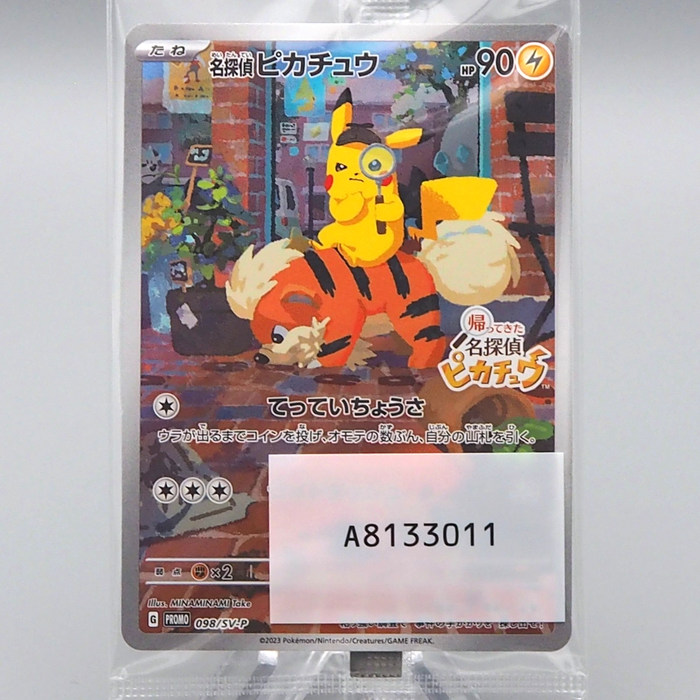 Pokemon Card Detective Pikachu 098/SV-P Promo Sealed Unopened Japanese P304 | Merry Japanese TCG Shop