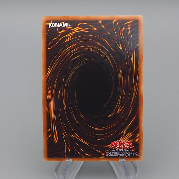 Yu-Gi-Oh Odd-Eyes Pendulumgraph Dragon DIFO-JP034 Ultimate 2022 Japanese q294 | Merry Japanese TCG Shop