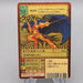 Digital Monster Digimon Card Greymon BX-12 2003 Gold NM-EX Japanese r857 | Merry Japanese TCG Shop