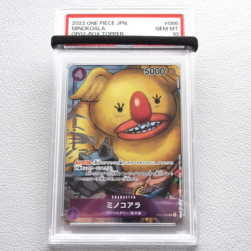 One Piece Card PSA10 Minokoala OP02-086 UC Foil Box Topper Japanese PS252 | Merry Japanese TCG Shop