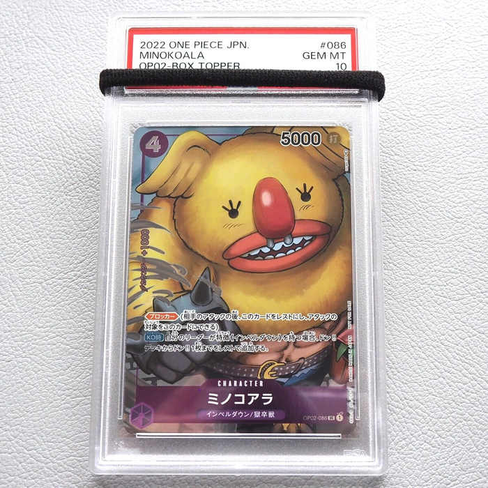 One Piece Card PSA10 Minokoala OP02-086 UC Foil Box Topper Japanese PS252 | Merry Japanese TCG Shop