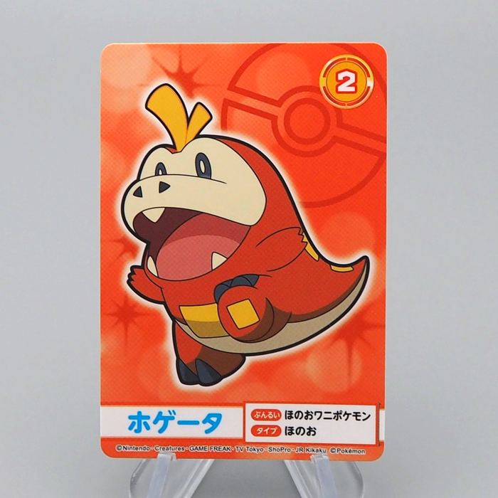 Pokemon Card Fuecoco Quaxly Sprigatito BANDAI Carddass 2 Near MINT Japanese q541 | Merry Japanese TCG Shop