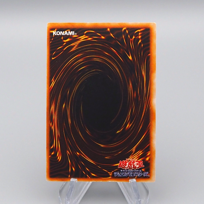 Yu-Gi-Oh Magician Black Chaos Ultra Tokyo Dome Promo 1999 NM Japanese q177 | Merry Japanese TCG Shop