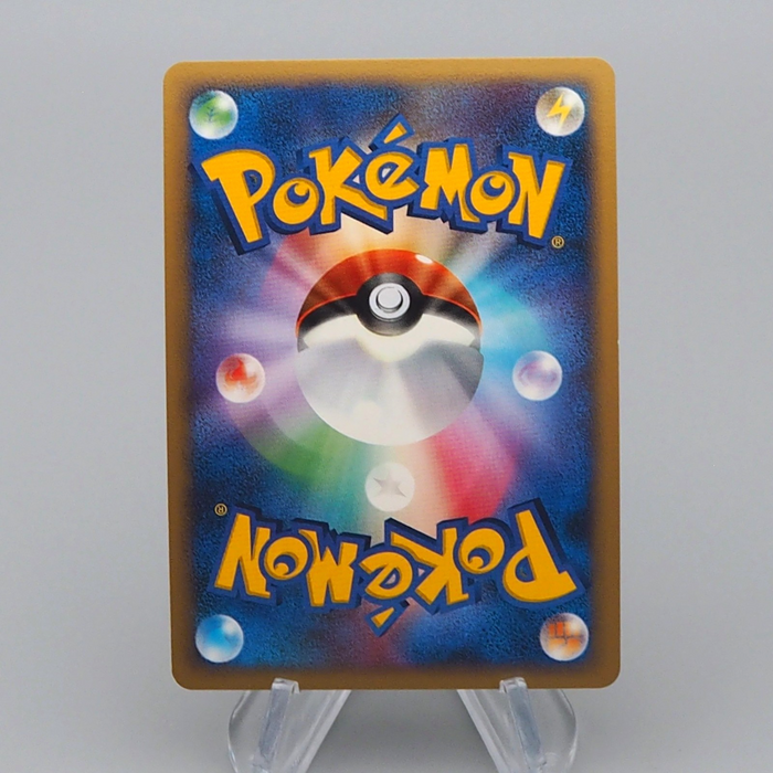 Pokemon Card Tangrowth Lv.38 DP4 130 Holo 1st Edition 2007 MINT Japanese r426 | Merry Japanese TCG Shop