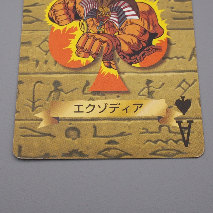Yu-Gi-Oh Trump Collection Exodia Poker Card Excellent Japanese r703 | Merry Japanese TCG Shop