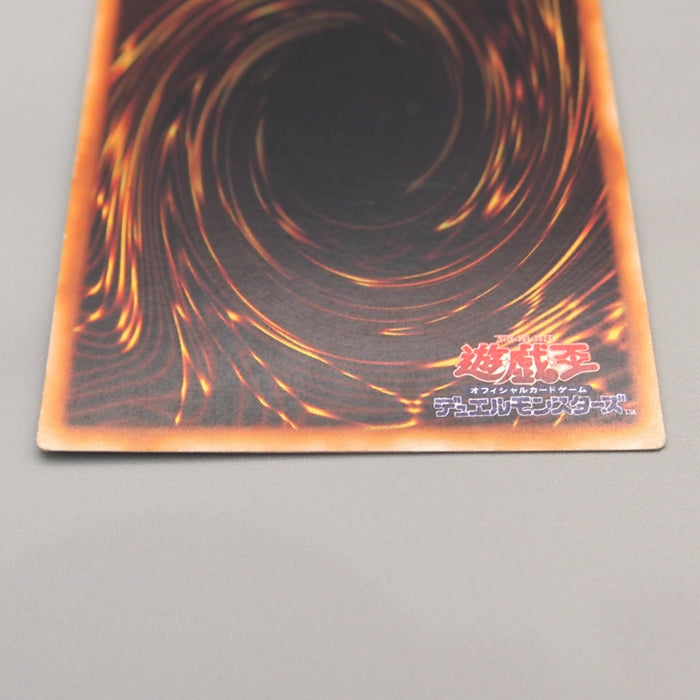 Yu-Gi-Oh Elegant Egotist Ultra Rare Vol.4 Initial Harpie EX-VG Japanese u295 | Merry Japanese TCG Shop