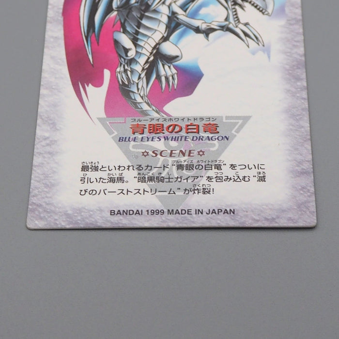 Yu-Gi-Oh Duel Scene Collection Blue Eyes White Dragon No.08-1 BANDAI Japane q153 | Merry Japanese TCG Shop