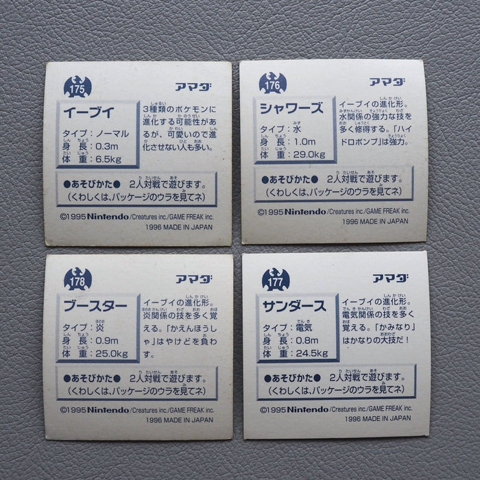 Pokemon AMADA Sticker Seal Vaporeon Jolteon Flareon Eevee Nintendo Japanese j802 | Merry Japanese TCG Shop