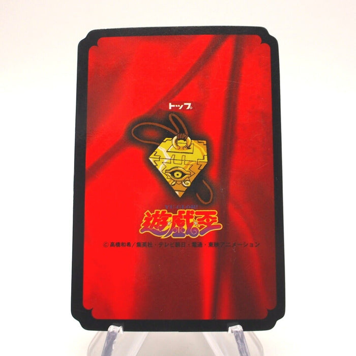 Yu-Gi-Oh yugioh Toei Top Dark Magician Initial First Japanese h845 | Merry Japanese TCG Shop