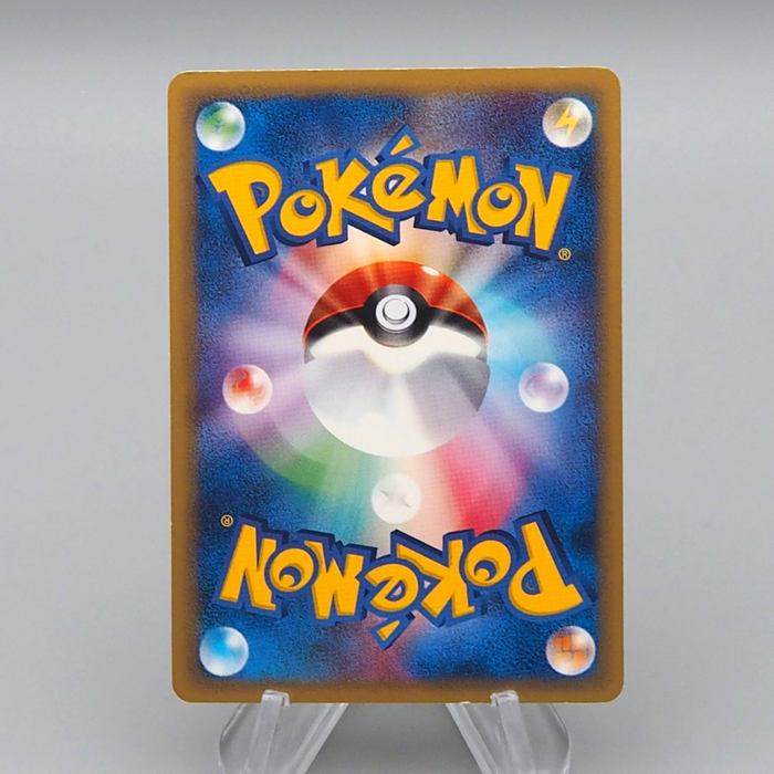 Pokemon Card E Dragonite 094/128 Common Near MINT Japanese q503 | Merry Japanese TCG Shop