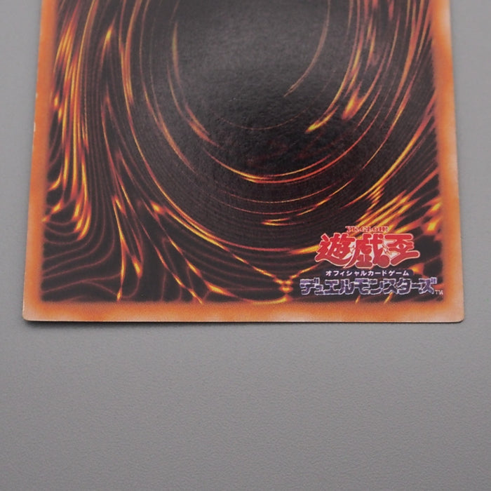 Yu-Gi-Oh Black Luster Soldier Ultra Initial Premium Pack 2 EX-VG Japanese s289 | Merry Japanese TCG Shop