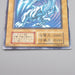 Yu-Gi-Oh Blue Eyes White Dragon Ultra Rare Initial Starter BOX E-V Japanese s090 | Merry Japanese TCG Shop