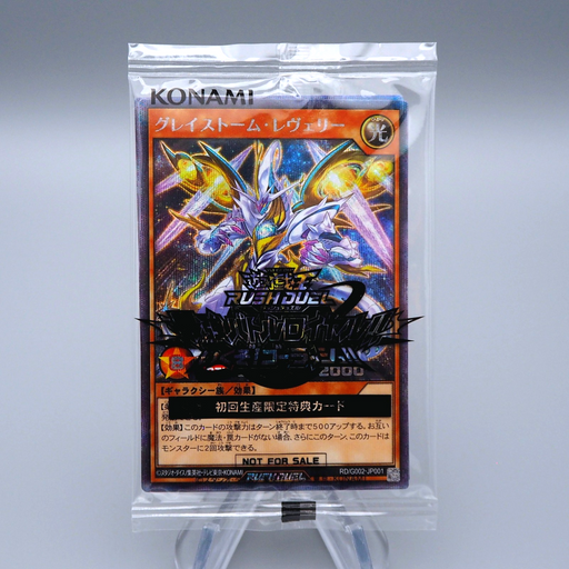 Yu-Gi-Oh Gray Storm Reverie RD/G002-JP001 RUSH DUEL Unopened Japanese P271 | Merry Japanese TCG Shop