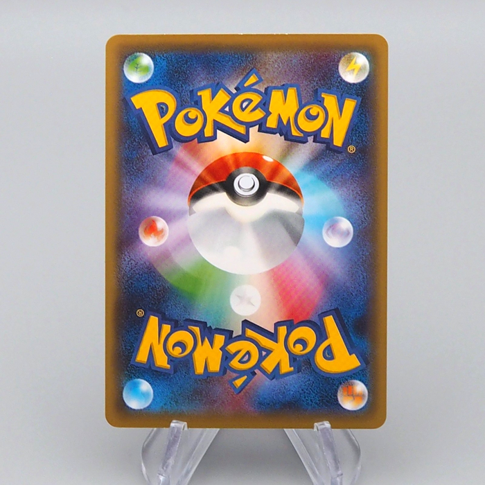 Pokemon Card Galarian Slowpoke 172/S-P 2021 Mart Promo MINT-NM Japanese r493 | Merry Japanese TCG Shop