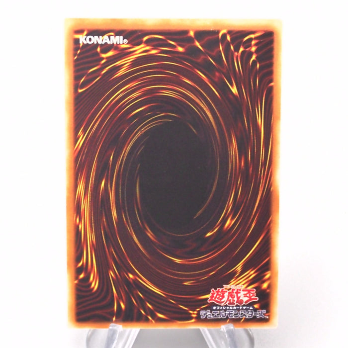 Yu-Gi-Oh yugioh Insect Queen DL4-136 Ultimate Rare NM-EX Japanese s648 | Merry Japanese TCG Shop