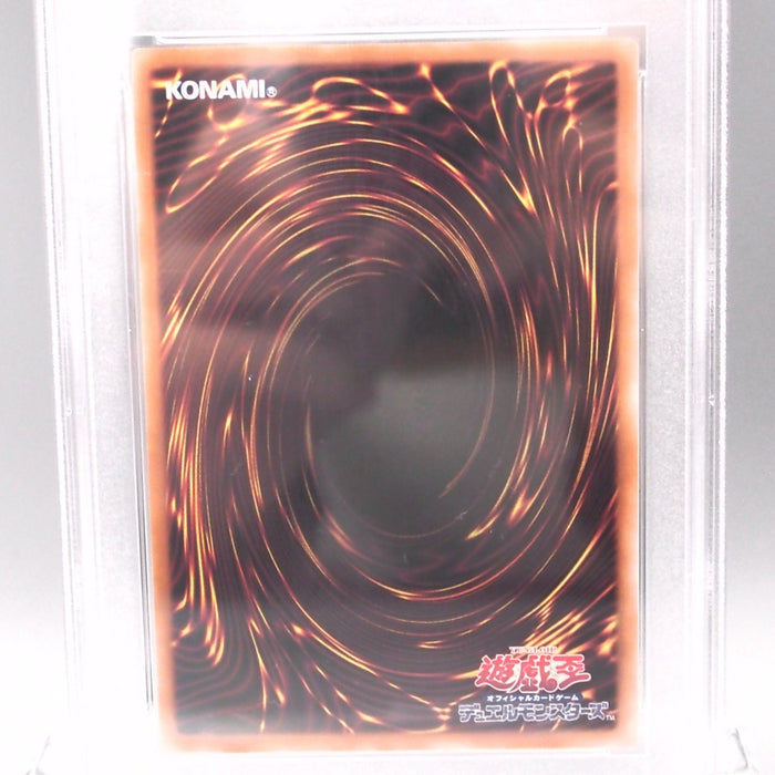 Yu-Gi-Oh PSA10 Blaster Dragon Ruler Infernos QCAC-J079 25th Secret Japan PS643 | Merry Japanese TCG Shop