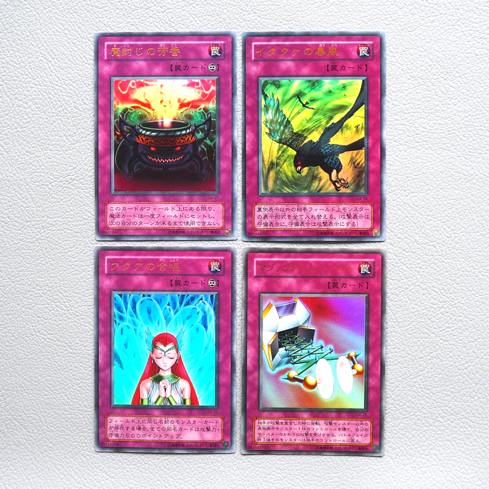 Yu-Gi-Oh G4-04 G4-05 G4-07 G4-15 Ultra 4set GB Etaqua Magical Arm Japanese j368 | Merry Japanese TCG Shop