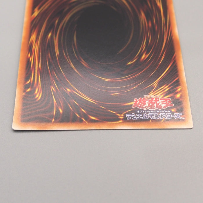 Yu-Gi-Oh yugioh Soul Exchange EX-86 Secret Rare 2000 MINT-NM Japanese u342 | Merry Japanese TCG Shop