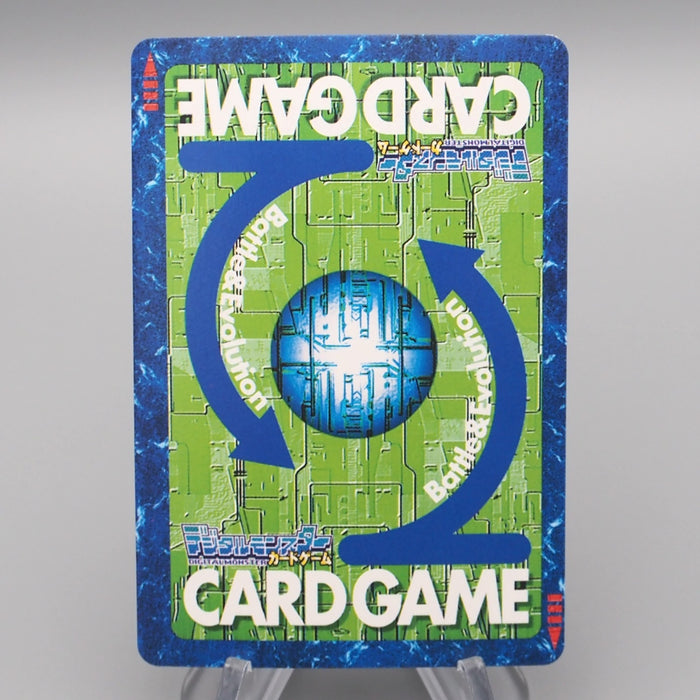 Digital Monster Digimon Card ImperialDramon ST-169 2000 Near MINT Japanese r847 | Merry Japanese TCG Shop