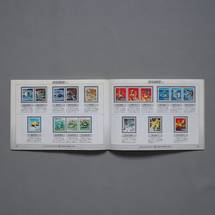 Pokemon shogakukan Stamp Gold Silver Stock Book Complete Set 2000 Japan | Merry Japanese TCG Shop