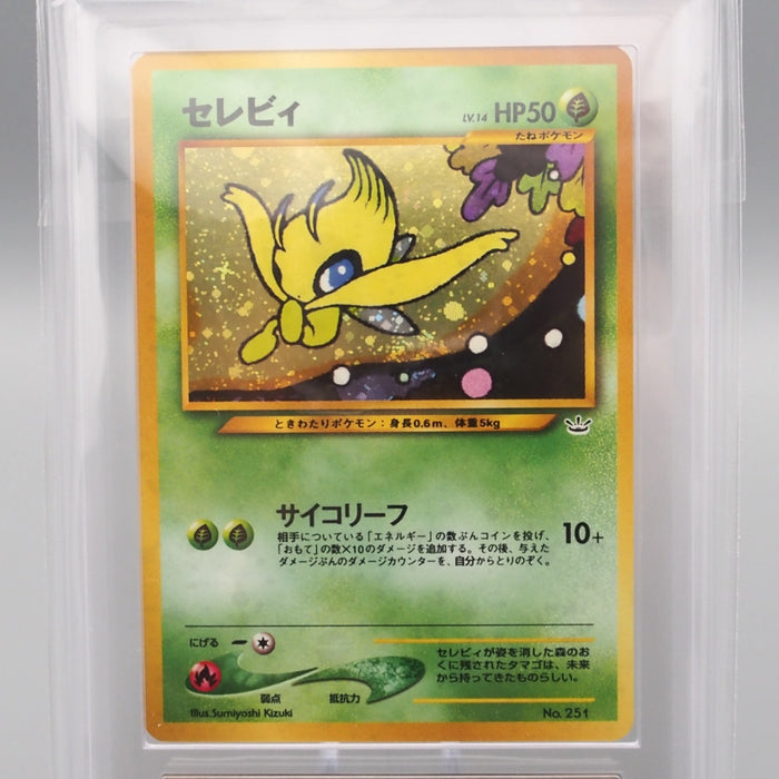 Pokemon Card ARS9 Celebi Lv.14 No.251 Old Back Holo Rare 2000 Japanese Pokemon Card ARS9 Celebi Lv.14 No.251 Old Back Holo Rare 2000 Japanese