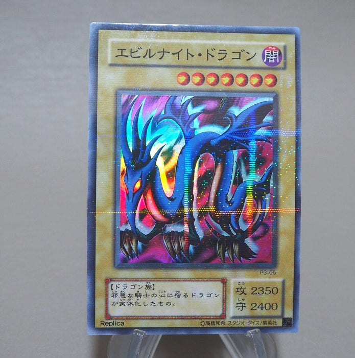 Yu-Gi-Oh Serpent Night Dragon P3-06 Super Parallel Rare Near MINT Japanese k853 | Merry Japanese TCG Shop