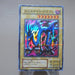 Yu-Gi-Oh Serpent Night Dragon P3-06 Super Parallel Rare Near MINT Japanese k853 | Merry Japanese TCG Shop