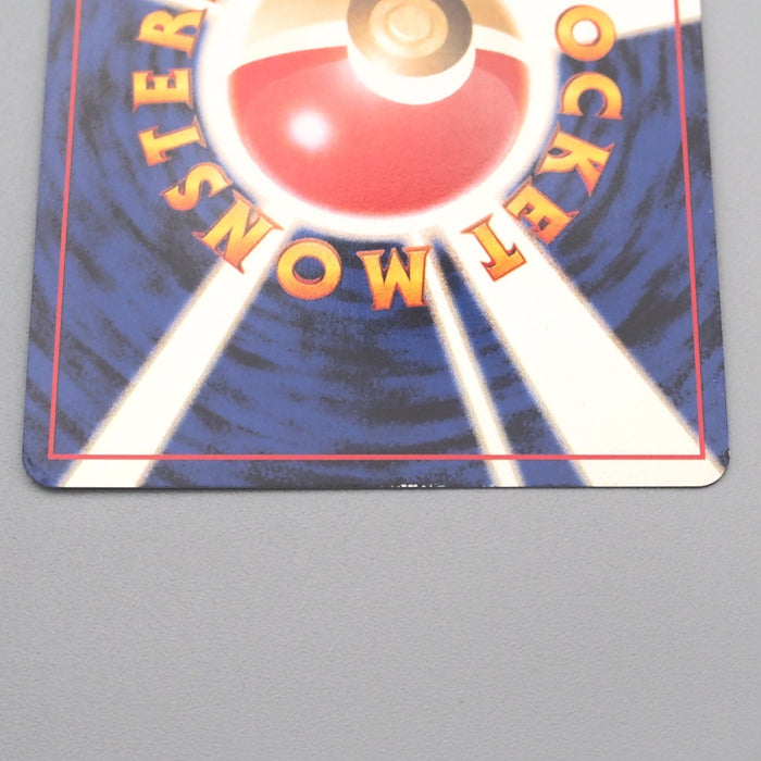 Pokemon Card Dark Porygon2 LV.28 No.233 Holo Old Back 1999 NM Japanese s633 | Merry Japanese TCG Shop