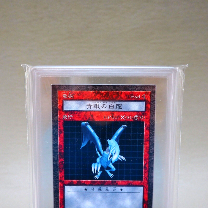 Yu-Gi-Oh ARS9 Blue Eyes White Dragon Dungeon Dice 2000 PSA Japanese PS298 | Merry Japanese TCG Shop