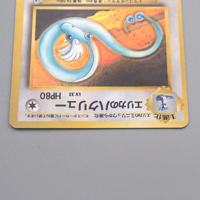 Pokemon Card Erika's Dragonair LV.32 Old Back Nintedo 1998 EX Japanese s586 | Merry Japanese TCG Shop