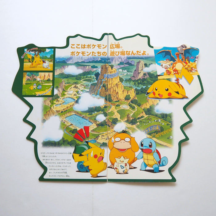 Pokemon Movie Program Guide Pikachu Summer Bacation Pichu 3 Set Japanese | Merry Japanese TCG Shop