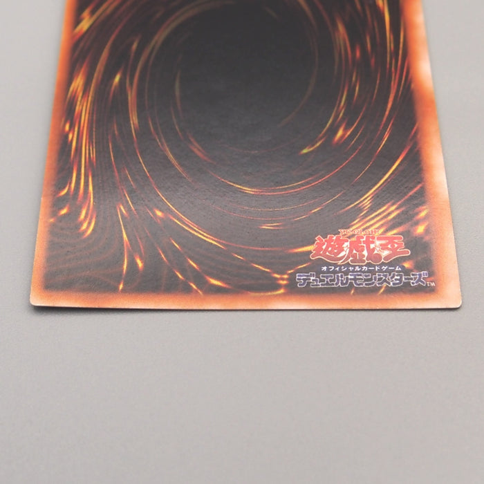 yugioh card fissure Yu-Gi-Oh yugioh Fissure Super Rare Vol.1 1999 Excellent Japanese u293