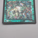 MTG Magic the Gathering Vine Trellis 285/350 Foil NM-EX 1999 Japanese s731 | Merry Japanese TCG Shop