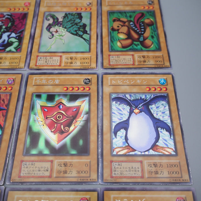 Yu-Gi-Oh Limited Edition Full-Complete Ultra Initial EX-VG Japanese r787 | Merry Japanese TCG Shop