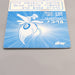 Pokemon Get Card Celebi Silver Meiji 50 Excellent-Very Good Japanese u395 | Merry Japanese TCG Shop