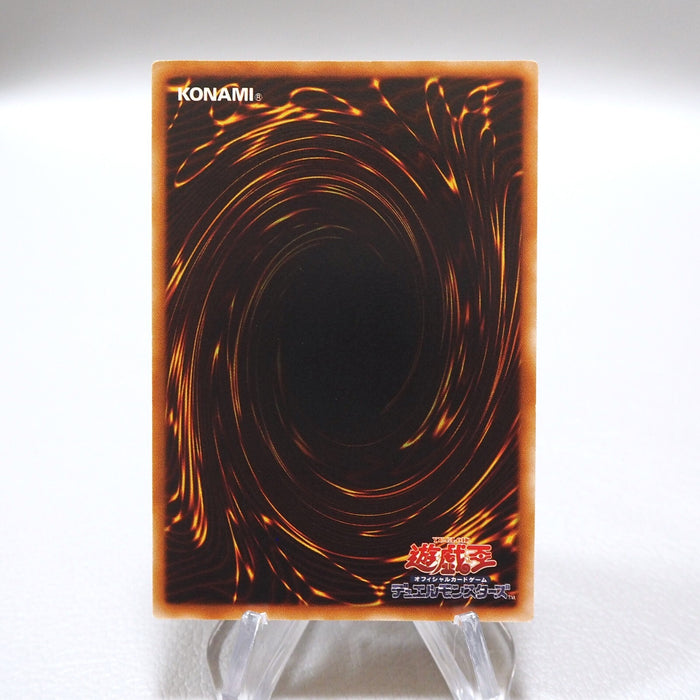 Yu-Gi-Oh Vennominaga Deity of Poisonous Snakes TAEV-JP013 Ultimate Japanese i751 | Merry Japanese TCG Shop